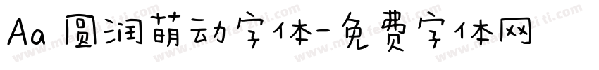 Aa 圆润萌动字体字体转换